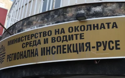 Неприятни миризми тормозят три села край Русе, РИОСВ търси решение
