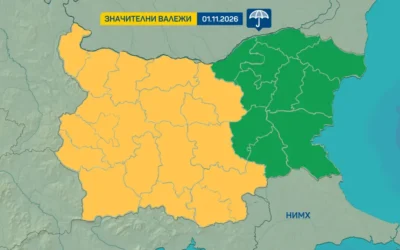 Значителни валежи в Централна и Западна България утре