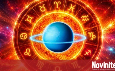 Подробен седмичен хороскоп от 2 до 8 ноември