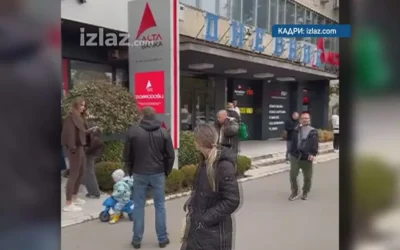 Сърбия отне лиценза на „Алта банка“ заради трансфери към Скопие и Москва