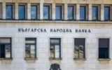 Златната монета „Св. Иван Рилски“ изчезна от БНБ