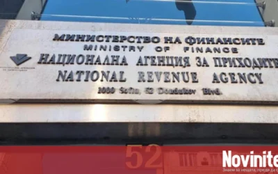 НАП запечата столичен ресторант след проверка, работел без договори и касови бележки