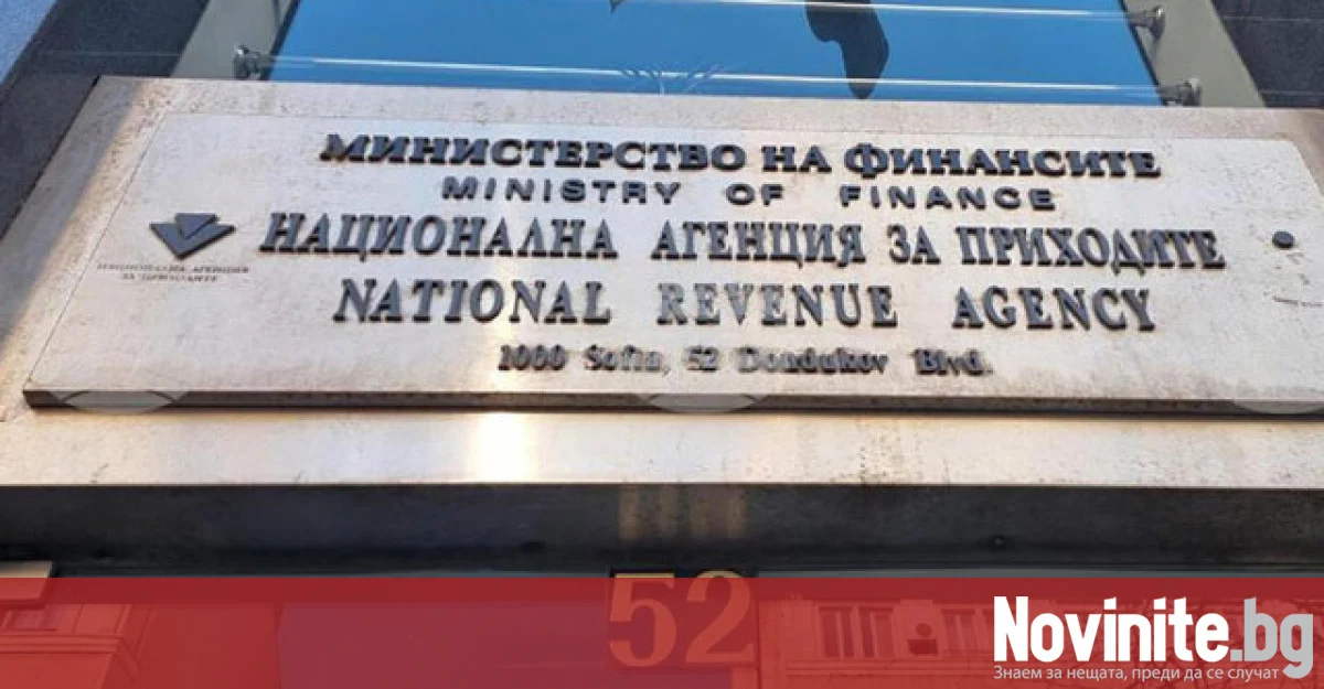 НАП запечата столичен ресторант след проверка, работел без договори и касови бележки