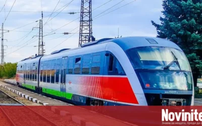 Градове се борят с БДЖ да не спира влаковете им