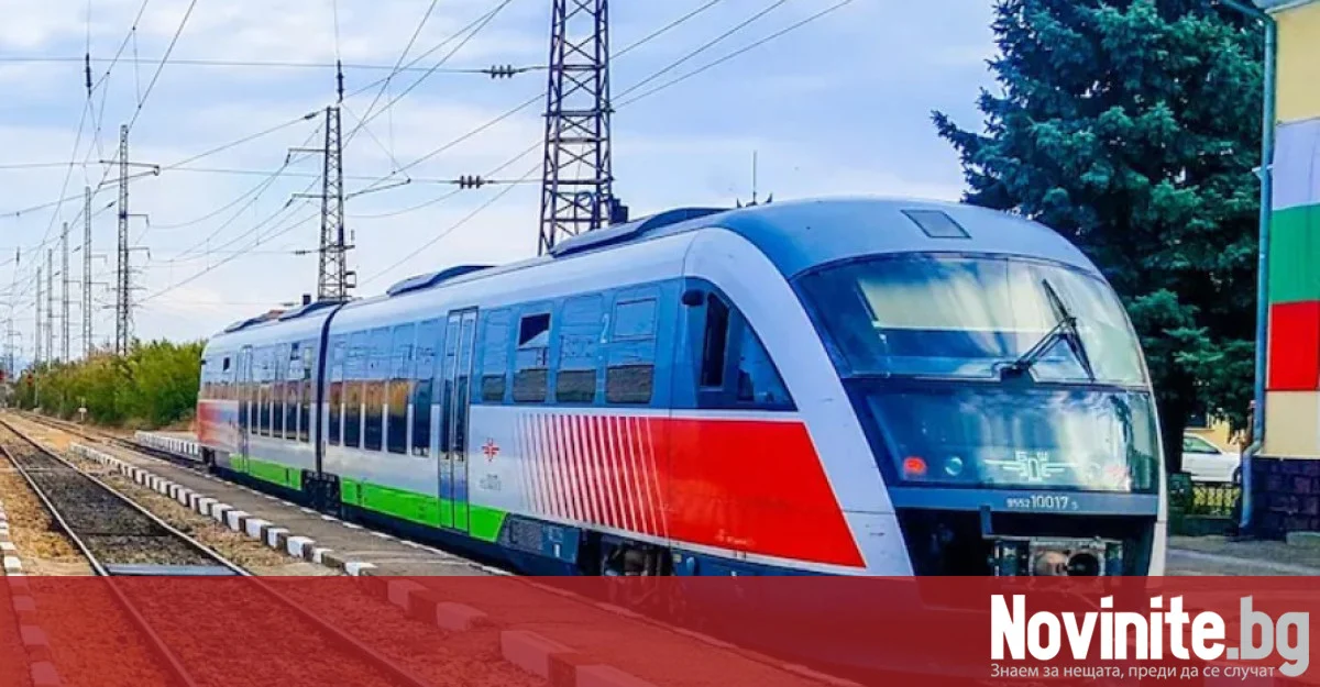 Градове се борят с БДЖ да не спира влаковете им