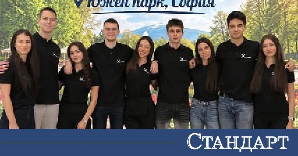 Южният парк става математическа академия. Уникално събитие