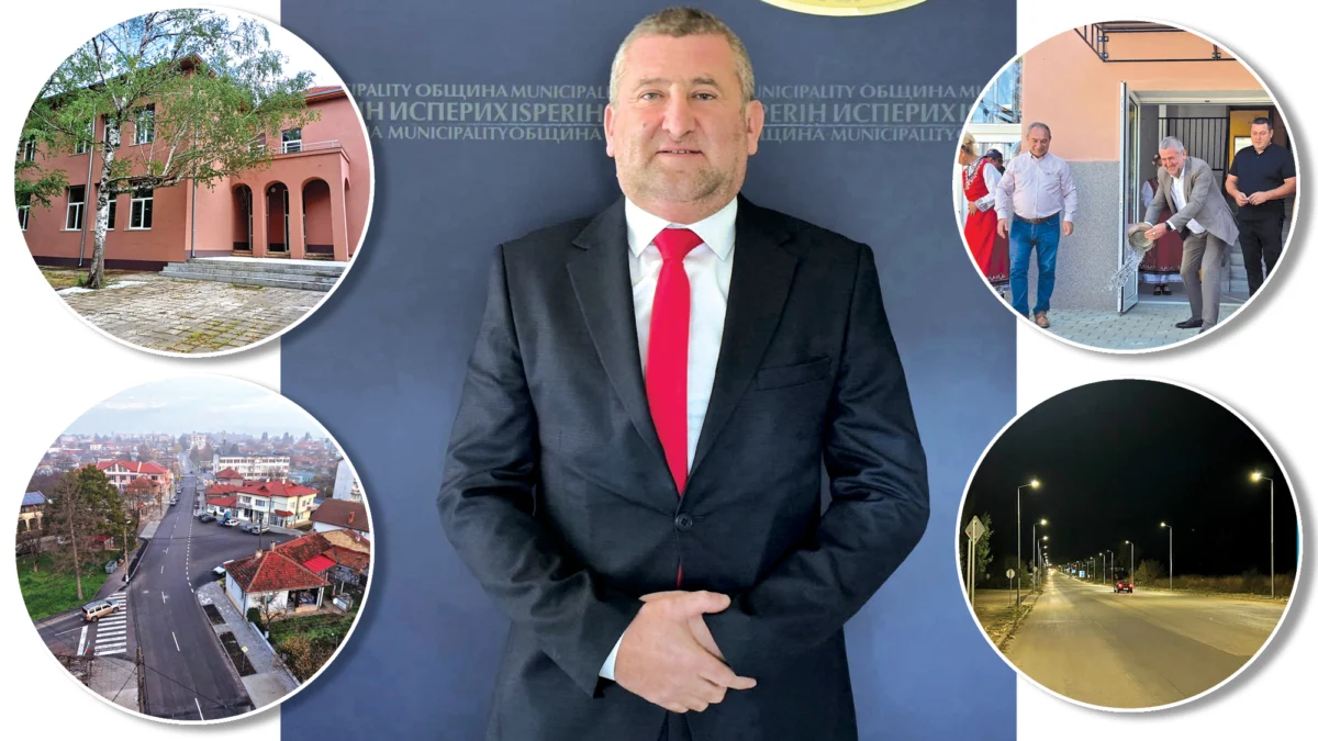 Исперих с нова вълна от проекти. Градът и селата променят облика си