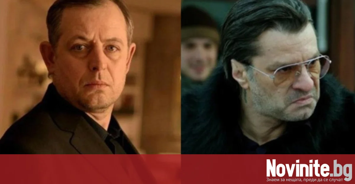 Куката и Джаро е трябвало да бъдат съвсем различни! Режисьорът на „Под прикритие“ показа оригиналните им образи