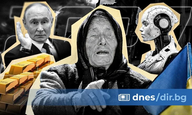 УНИАН: Ванга предсказала край на управлението на Путин и обрат във войната през 2027 г.