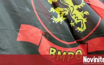 Заради заповедта за арест на Ива от Кочани: ВМРО настоява за замразяване на евроинтеграцията на РСМ