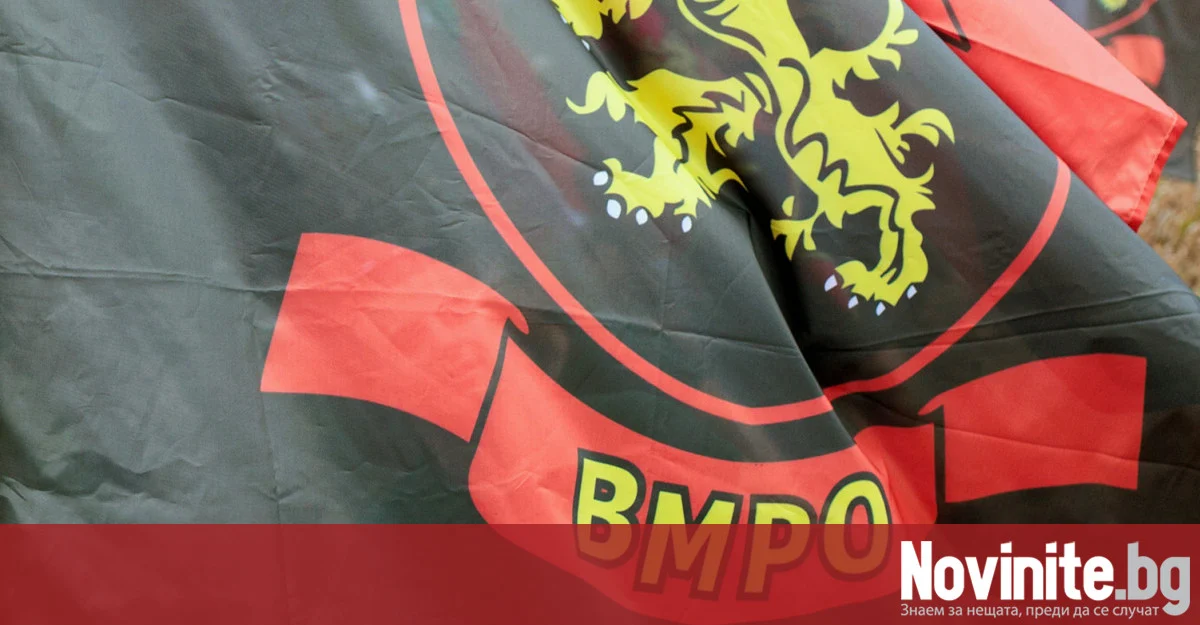 Заради заповедта за арест на Ива от Кочани: ВМРО настоява за замразяване на евроинтеграцията на РСМ