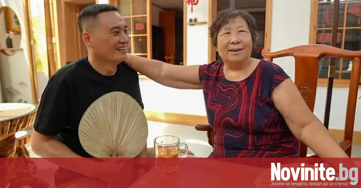 Индустрия на самотата: В Китай вече си наемат „деца“
