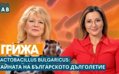 Български щам от Стара планина стигна до Антарктида