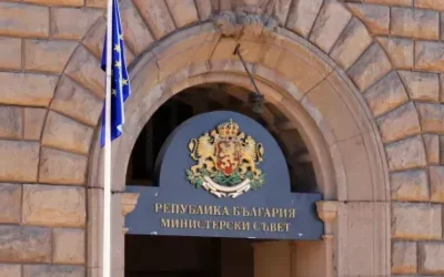 Промениха статута на редица имоти