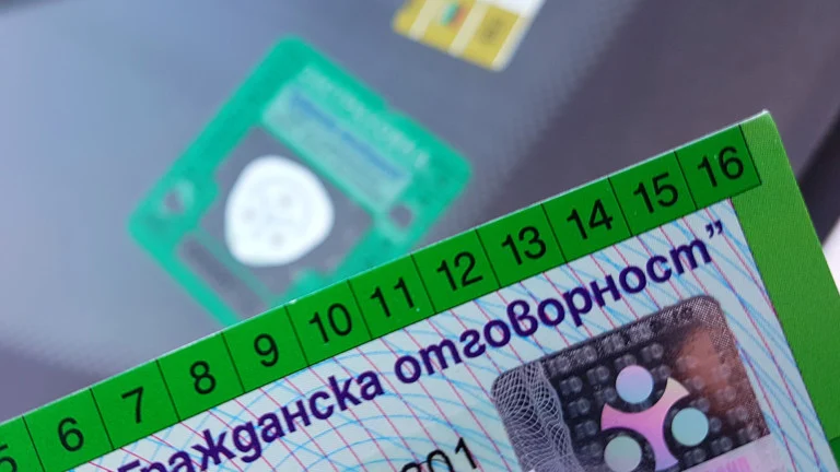Нови срокове! Парламентът реши за „Гражданска отговорност“