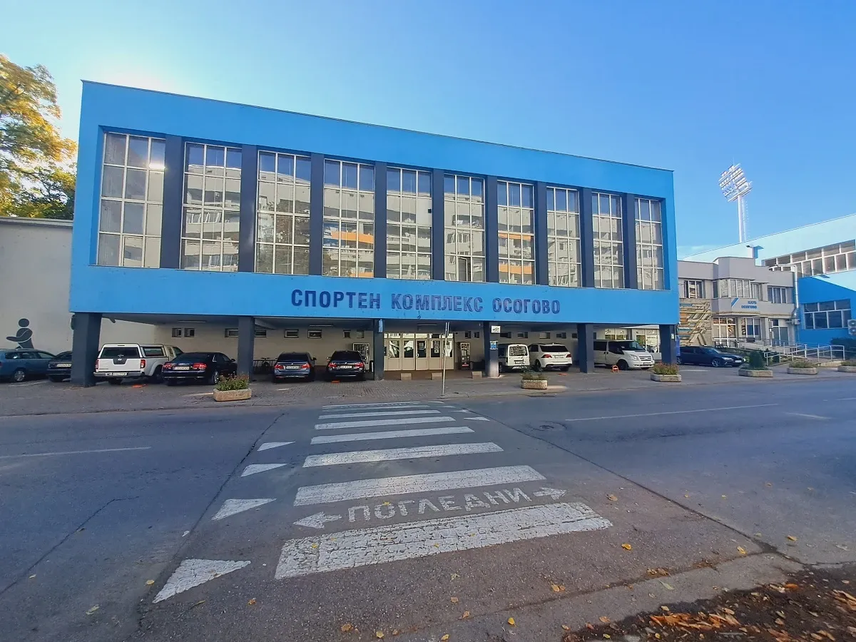 Футболни легенди пристигат за откриването на стадион „Осогово“ в Кюстендил