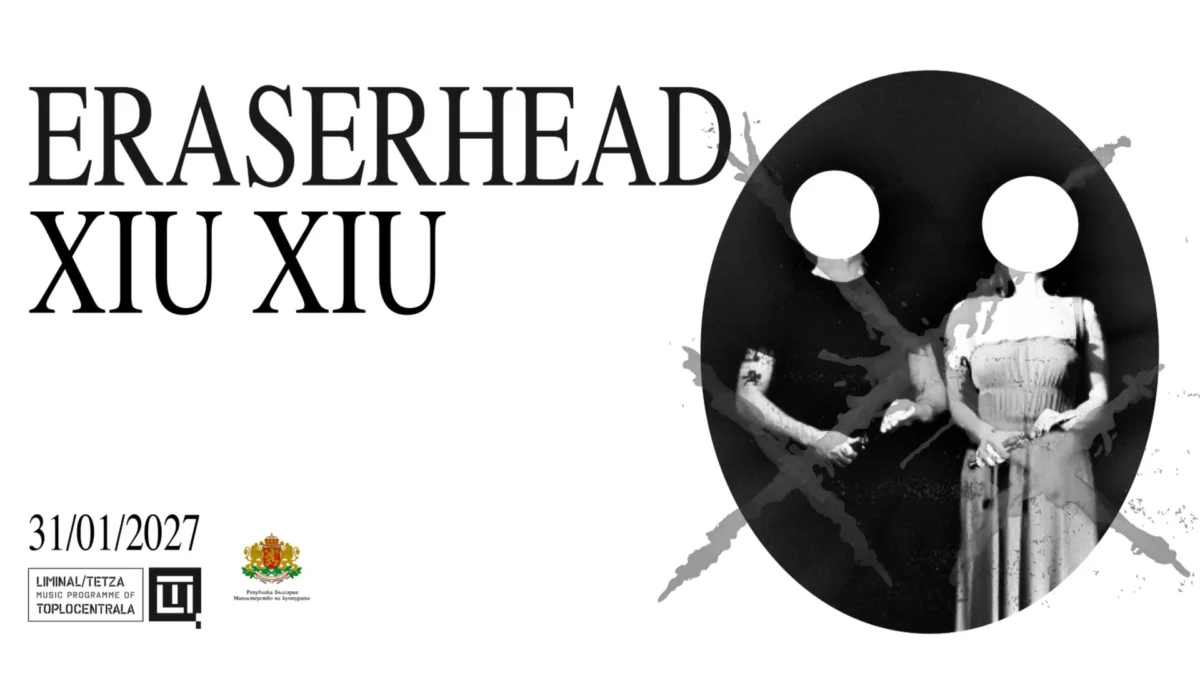 ERASERHEAD – Xiu Xiu – за пръв път в България