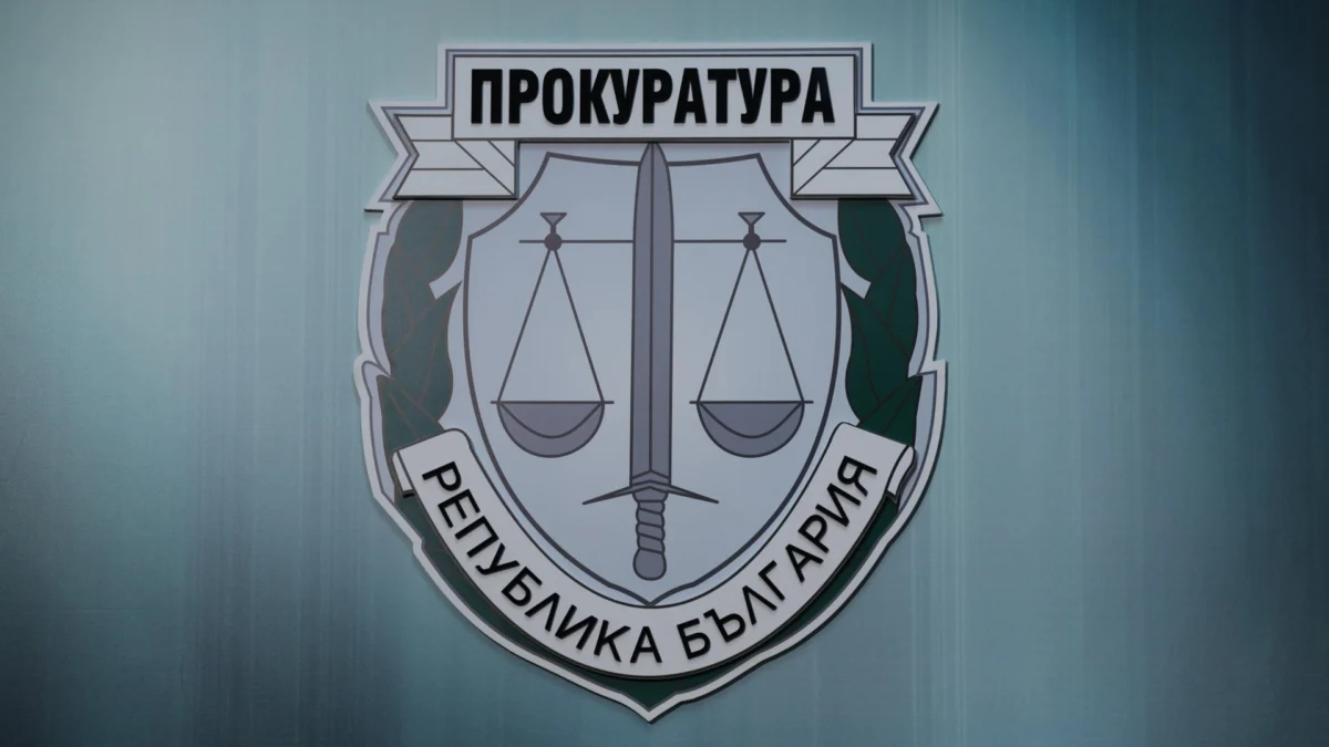 Избраха новия и.ф. главен прокурор