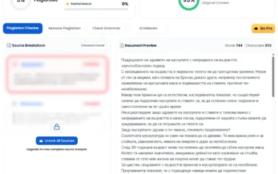 Поддържане на здравето на мускулите с напредване на възрастта: Научнообоснован подход