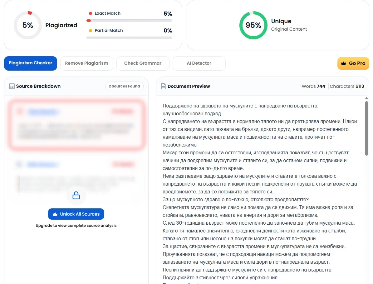 Поддържане на здравето на мускулите с напредване на възрастта: Научнообоснован подход