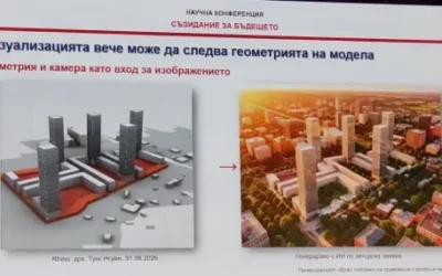 Изкуственият интелект вече превръща скица в 3D модел на сграда (ВИДЕО)