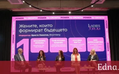 Представители на правителството, европейските институции, бизнеса и предприемаческата екосистема в диалог за ролята на жените в иновациите по време на конференцията на сдружение „Дамски форум“