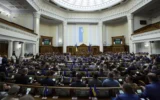 Украйна прие ключови закони за отпускане на финансова помощ от ЕС и МВФ