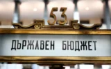 Бюджет 2027 на България е вече в Брюксел – чакаме оценка