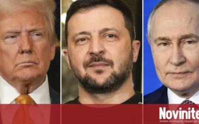 Западните медии: Енергийното примирие и новият разрив между САЩ и Украйна