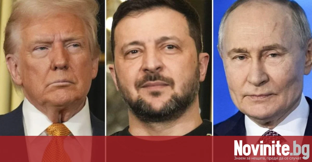 Западните медии: Енергийното примирие и новият разрив между САЩ и Украйна