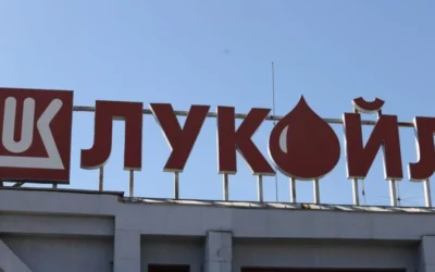 САЩ удължиха разрешението за работа на „Лукойл“ в България: До кога ще важи