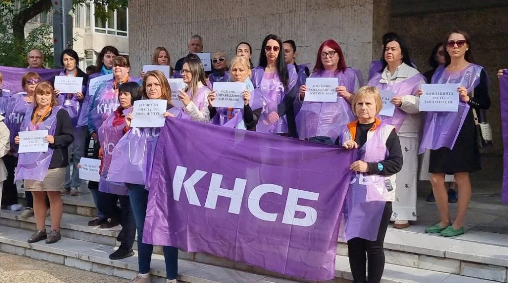 КНСБ излиза на протест за 10% ръст на доходите
