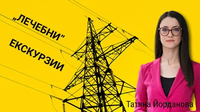 „Високо напрежение“: Лечение или измама – българи плащат хиляди евро за безшевни операции във Филипините