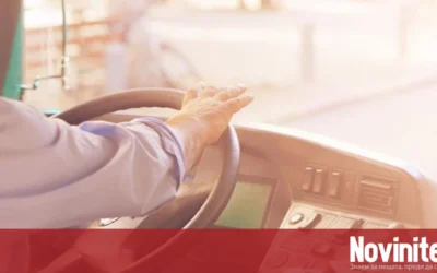 Възстановяват директната автобусна линия между Брезник и София