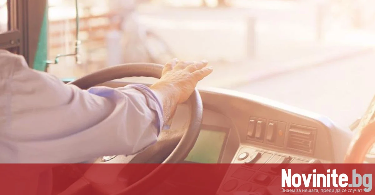 Възстановяват директната автобусна линия между Брезник и София