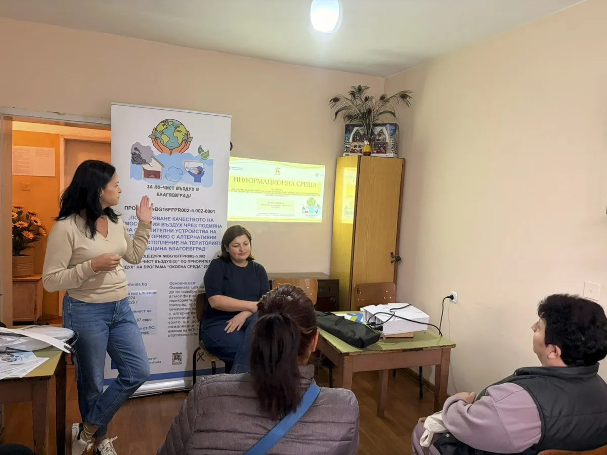 Голям интерес предизвика в кв. „Струмско“ информационната среща на Община Благоевград за безплатна подмяна на печките на твърдо гориво