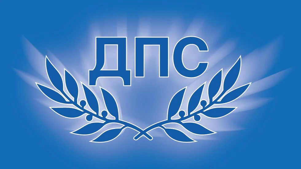 ДПС отрече твърденията на Шишков за мантинелите, настоява трима министри да отговарят пред НС