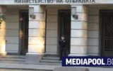 И във военното министерство валят фалшиви сигнали за бомби