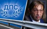 Нов политически сблъсък за мантинелите: Шишков и ДПС с взаимни обвинения за милиони и икономически интереси