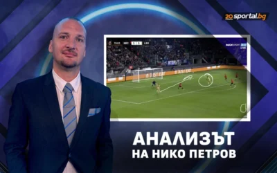 „Анализът на Нико Петров“: Веласкес играе шах, а Вуцов е неговите Цар и Царица