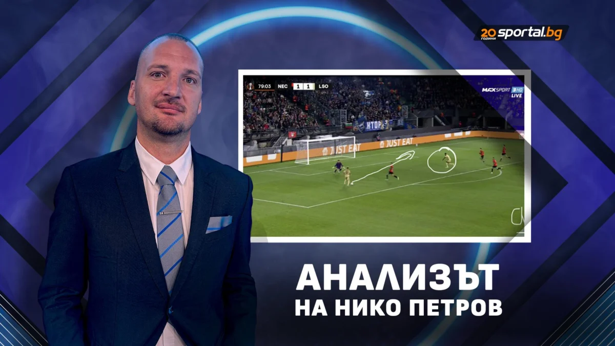 „Анализът на Нико Петров“: Веласкес играе шах, а Вуцов е неговите Цар и Царица