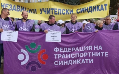 КНСБ организира национален протест „За по-високи доходи!“