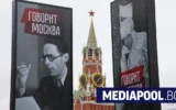 Пропагандистите на Путин подеха кампания в подкрепа на партията на Тръмп преди изборите