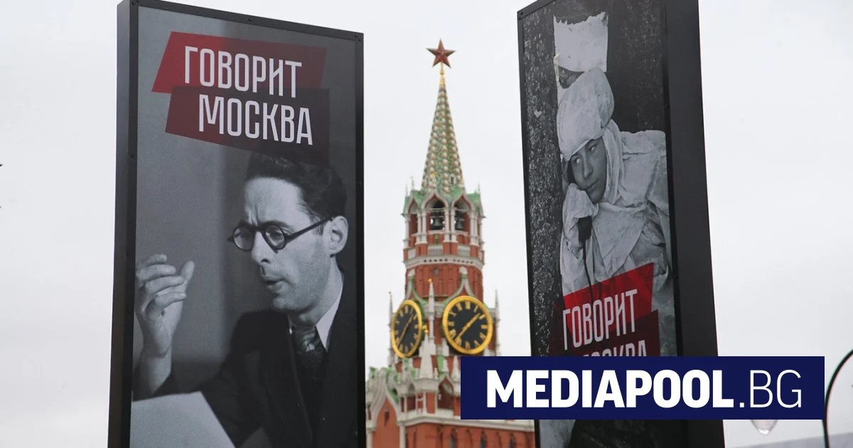 Пропагандистите на Путин подеха кампания в подкрепа на партията на Тръмп преди изборите