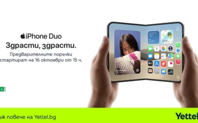 Yettel започва предварителните поръчки за първия сгъваем iPhone на 16 октомври