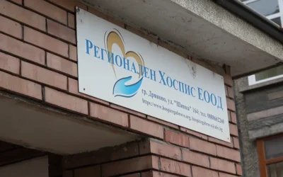 „Приковаха я на легло, защото било по-лесно за тях да е на памперс“: Здравното министерство започва проверка в хоспис в Дряново