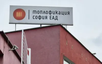 „Топлофикация Русе“ е най-печеливша през 2025 г