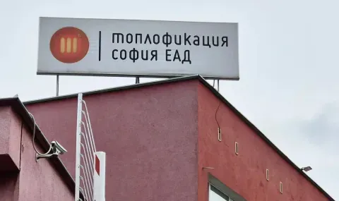 „Топлофикация Русе“ е най-печеливша през 2025 г