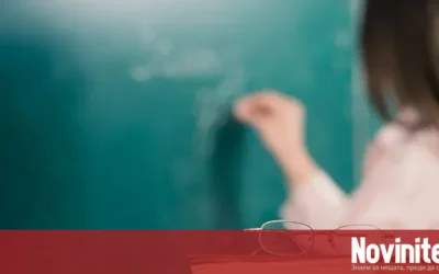 Учителите готвят стачка заради ниски заплати
