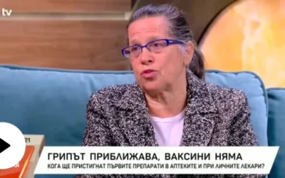 Докъде се стигна! Братче отстъпва ваксина на сестра си. Българи търчат в Гърция